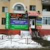 Фотография компании