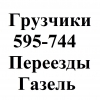 Фотография компании