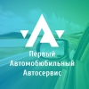 Фотография компании