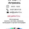 Фотография компании