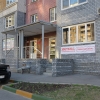 Фотография компании
