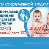 Фотография компании