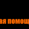 Фотография компании