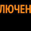Фотография компании