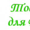 Фотография компании