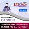 Фотография компании