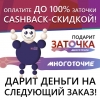 Фотография компании