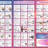Фотография компании