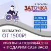 Фотография компании
