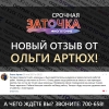 Фотография компании