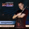 Фотография компании