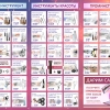 Фотография компании