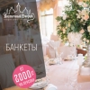 Фотография компании