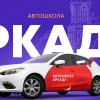 Фотография компании