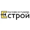 Фотография компании