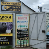 Фотография компании