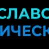 Фотография компании