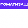 Фотография компании