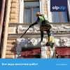 Фотография компании