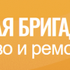Фотография компании