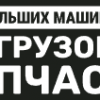 Фотография компании