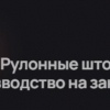 Фотография компании