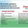 Фотография компании