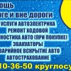 Фотография компании