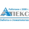 Фотография компании